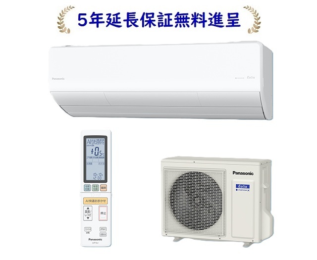 Panasonic エオリア HXシリーズ（住宅設備用）2026年度モデル CS-906DHX2-W（クリスタルホワイト） エオリア 家庭用エアコンの商品画像