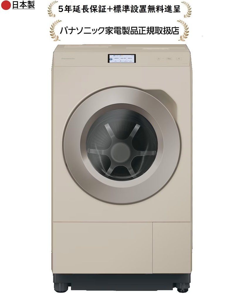 ヤマダデンキ YAMADASELECT 全自動洗濯機 YWMT50H1 （アーバンホワイト