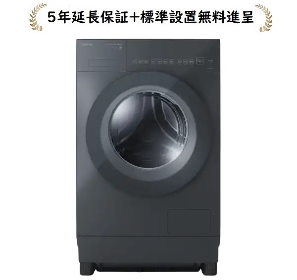 TOSHIBA ZABOON ドラム式洗濯乾燥機 左開き TW-84GS5L（H） （ナイト