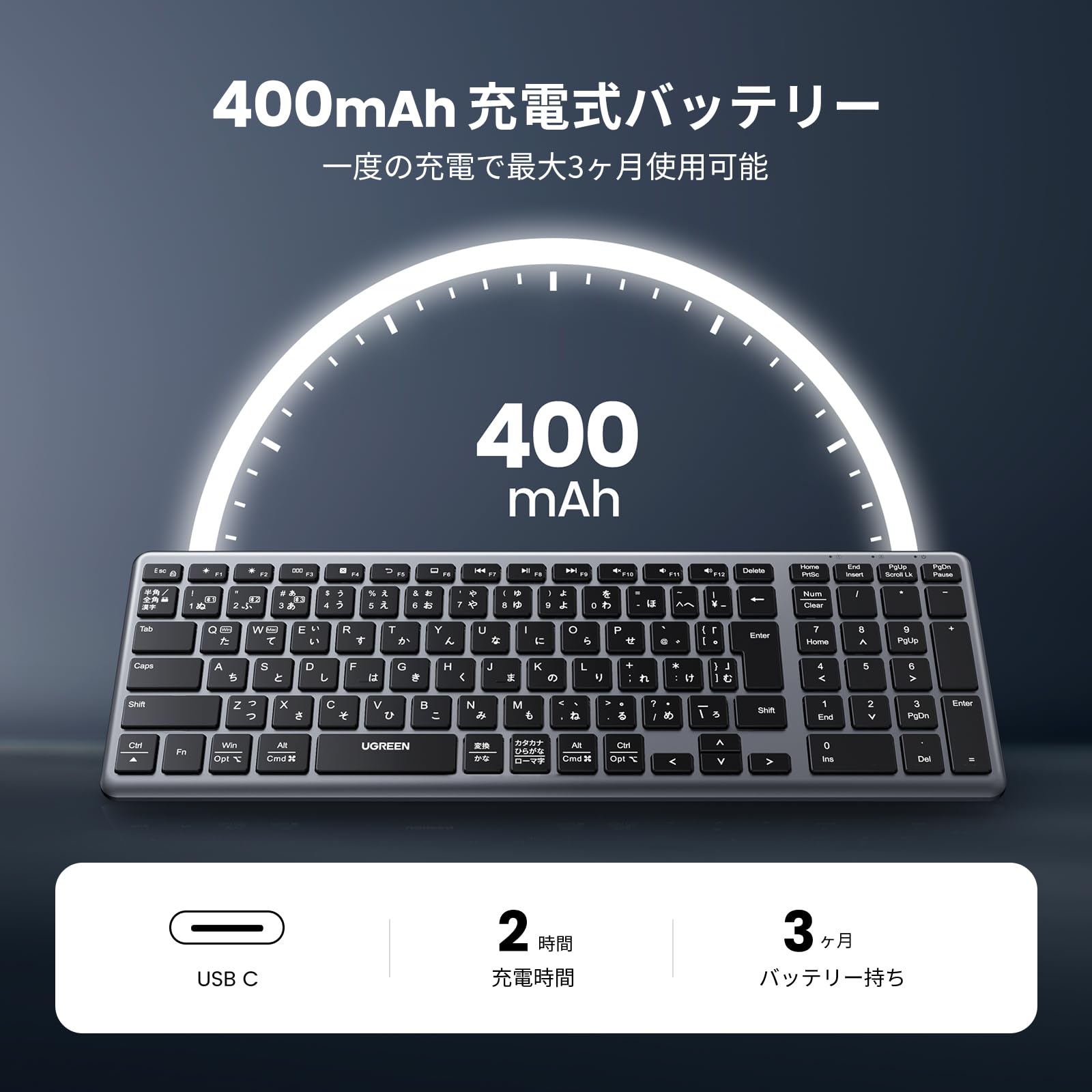 UGREEN wireless key board Bluetooth&2.4G USB-C rechargeable wireless thin type Japanese arrangement JIS keyboard 