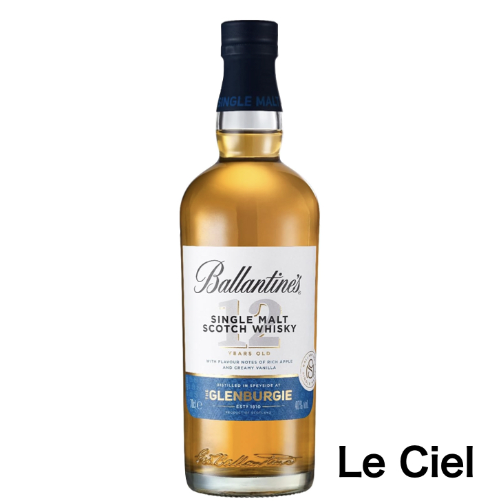 バランタイン シングルモルト グレンバーギー 12年 700mlびん 1本