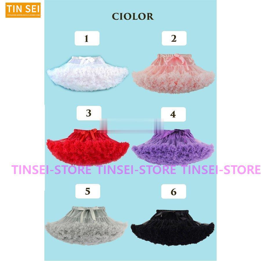  ballet skirt child Kids pon punch .chu elastic dance costume child clothes chuchu skirt chu-ru skirt girl Kids pretty 