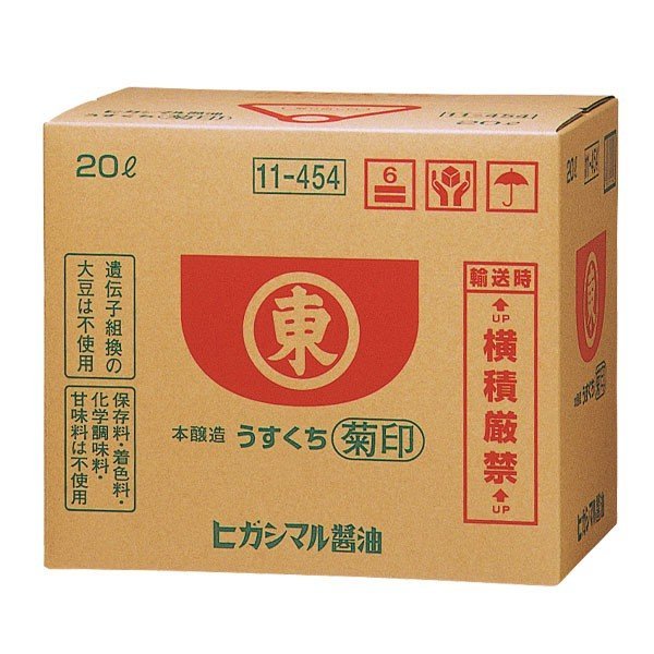 ヒガシマル 菊印うすくちしょうゆ BIB 20L×1個の商品画像