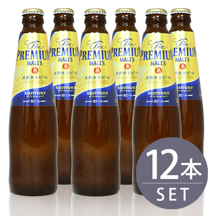 サントリー ザ・プレミアムモルツ 334ml小びん 12本 国産ビールの商品画像