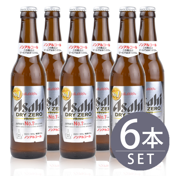 アサヒ アサヒ ドライゼロ 334ml小びん 6本 アサヒ ドライゼロ ノンアルコールビールの商品画像