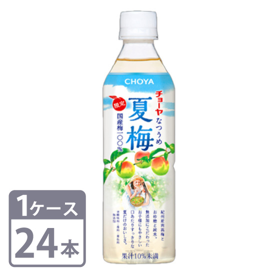 チョーヤ梅酒 チョーヤ 夏梅 ペットボトル 500g×24 フルーツジュースの商品画像