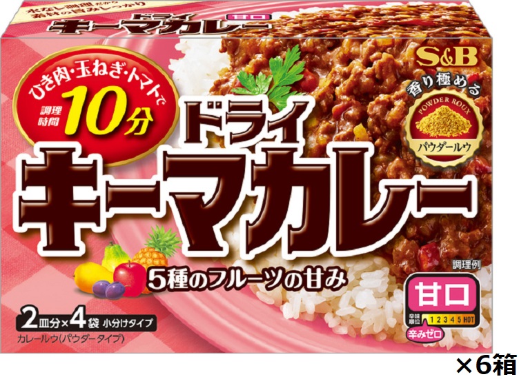 エスビー食品 エスビー食品 ドライキーマカレー 甘口 89.2g×6個 調味料 カレールーの商品画像