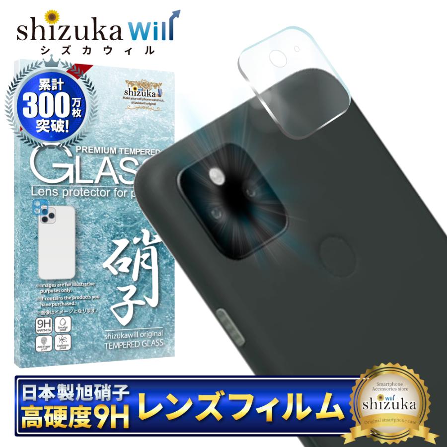 Pixel6 Pro Pixel5a 5G フィルム Pixel5 Pixel4a 5G ガラスフィルム カメラレンズ Pixel6 保護フィルム pixel 6 5a 4a 5G カメラレンズ保護 shizukawillの商品画像