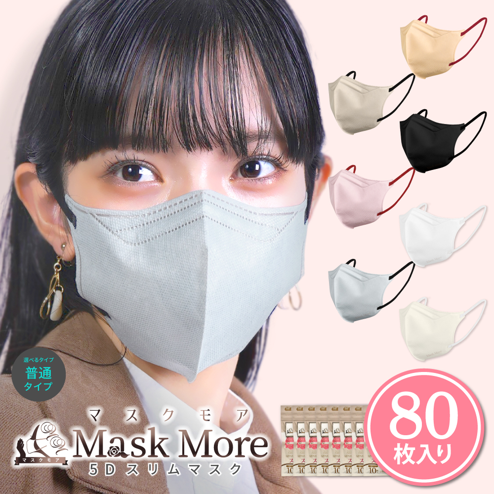 80枚