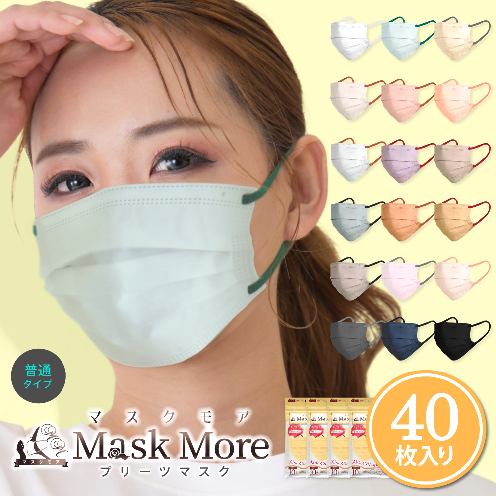 Mask More プリーツマスク フリーサイズ 10枚入×2個の商品画像