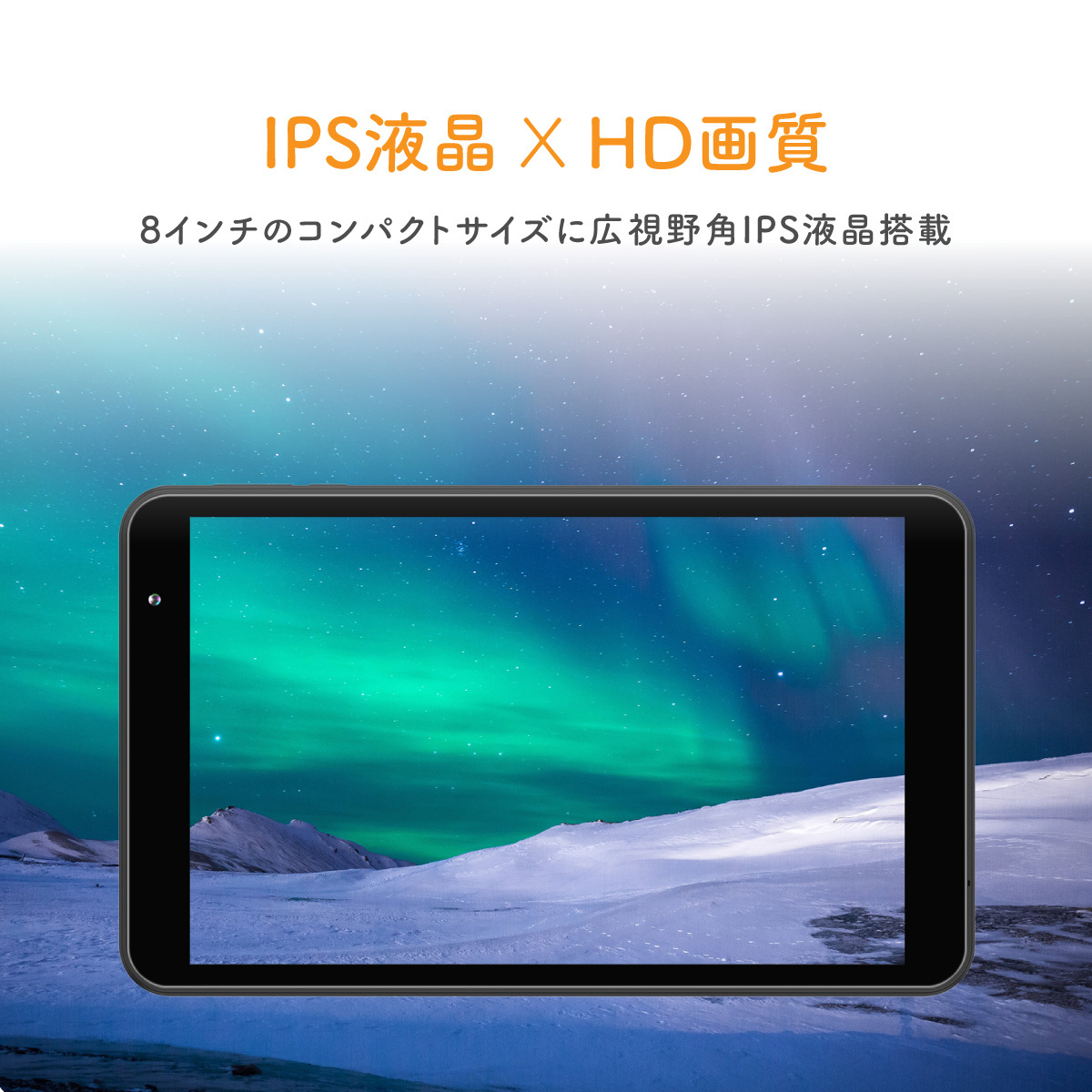 アンドロイド（Android） タブレット 8インチ 32GB 2GBRAM Android9