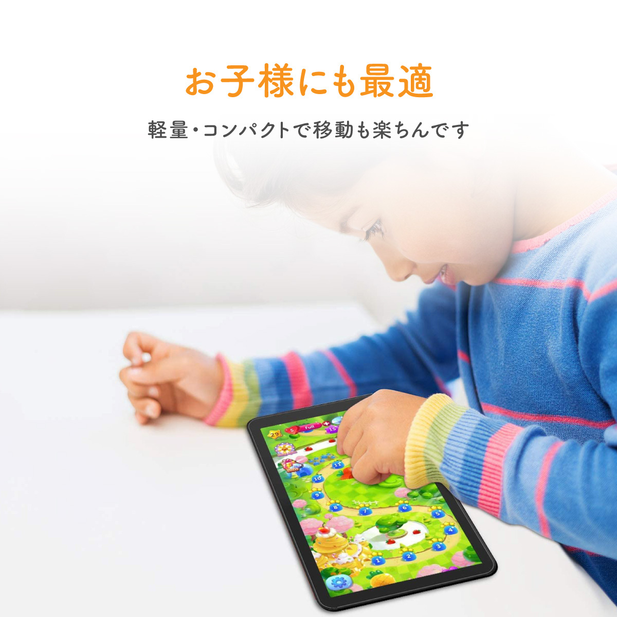アンドロイド（Android） タブレット 7インチ 16GB 2GBRAM Android 9