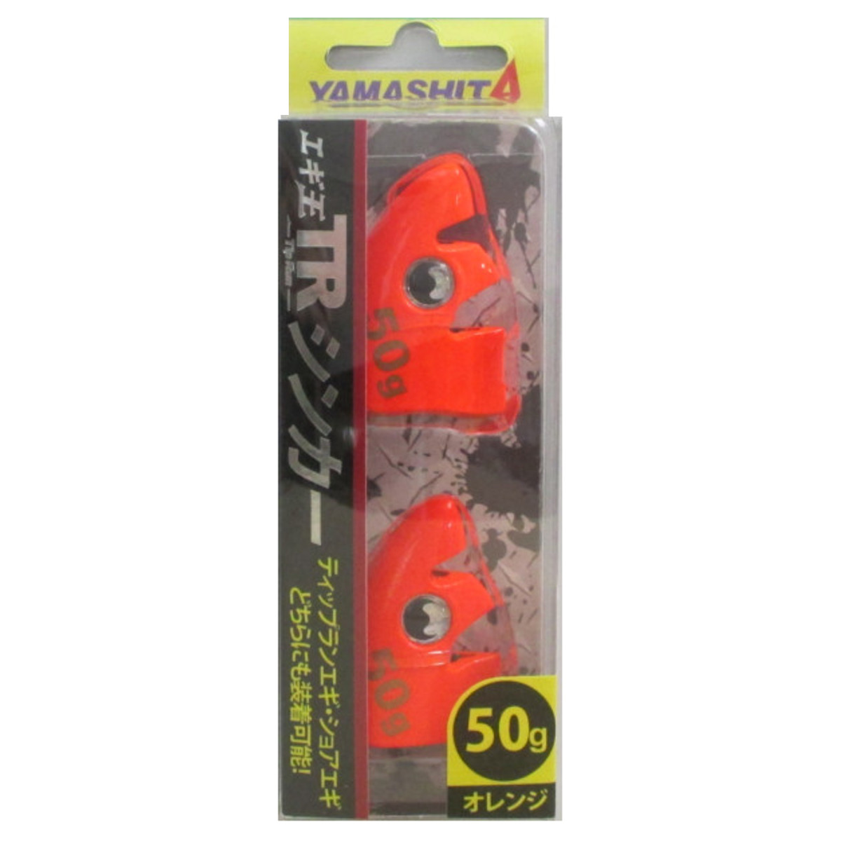 エギ王 TRシンカー 50g O オレンジの商品画像
