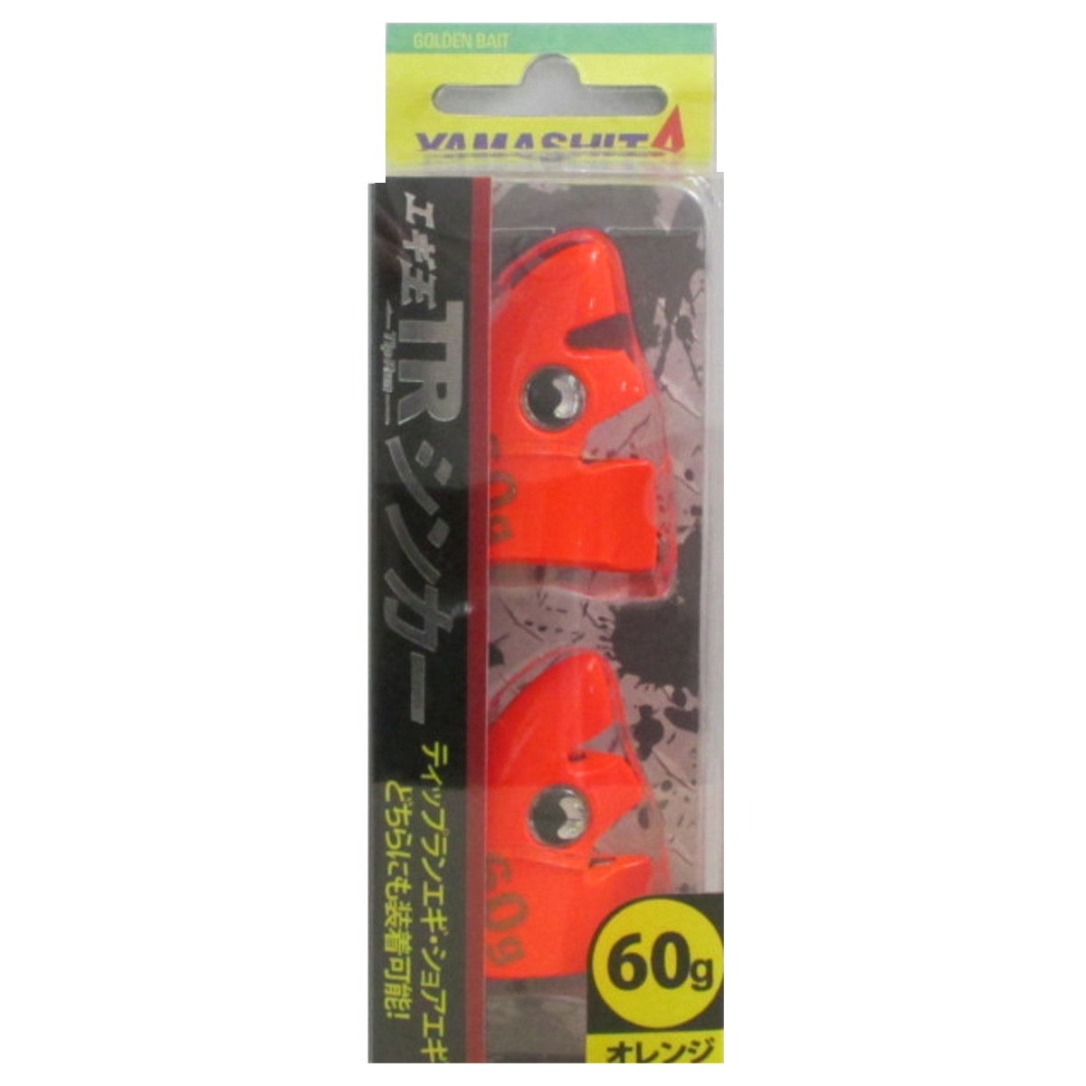エギ王 TRシンカー 60g O オレンジの商品画像