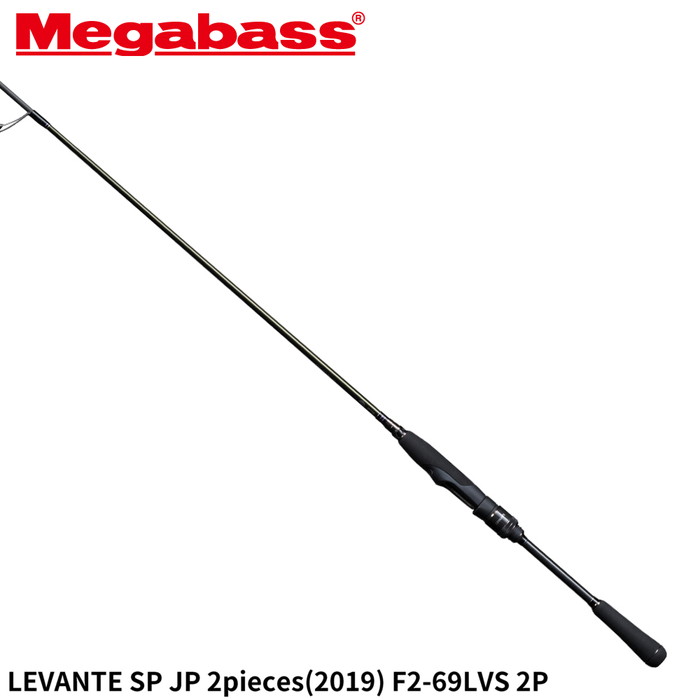 Megabass Megabass レヴァンテ 2ピース F2-69LVS-2P バスロッドの商品画像