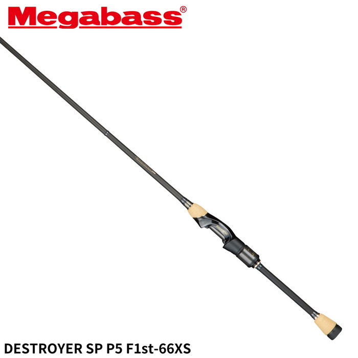 Megabass Brand New デストロイヤーP5 スピニングモデル キリサメ F1st-66XSの商品画像