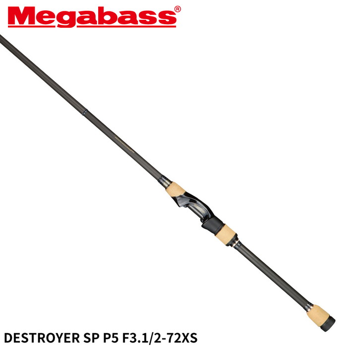 Megabass Brand New デストロイヤーP5 スピニングモデル ウインドバスター F3.1/2-72XSの商品画像