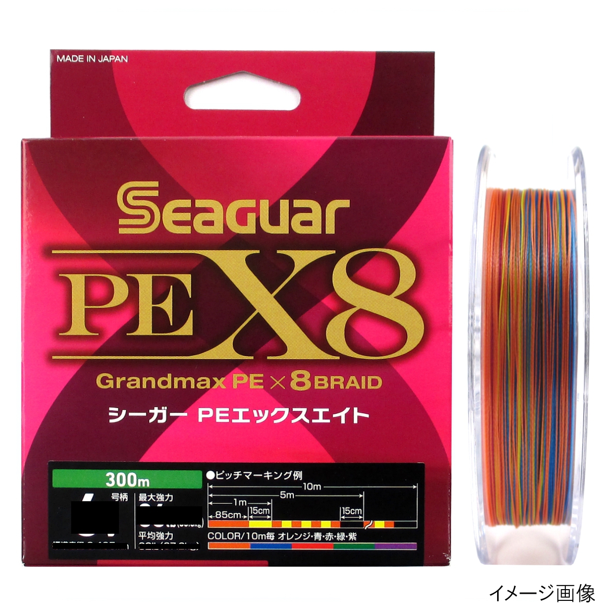 シーガー PE X8 2号 300mの商品画像