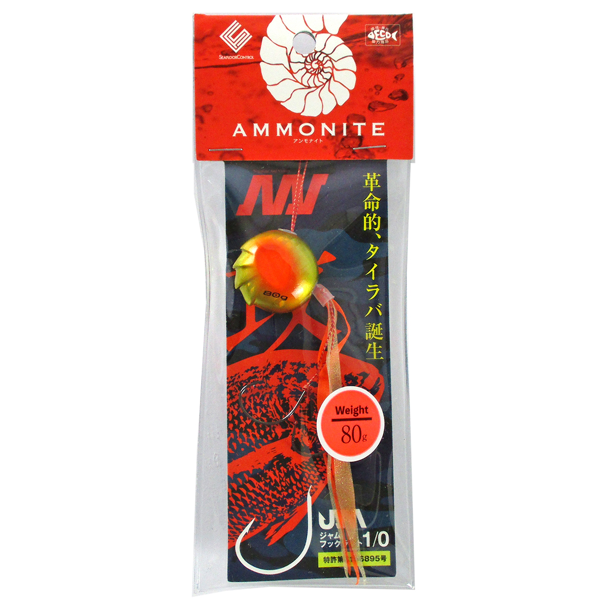 SEAFLOORCONTROL AMMONITE 80g 03 ゴールドオレンジ メタルジグの商品画像