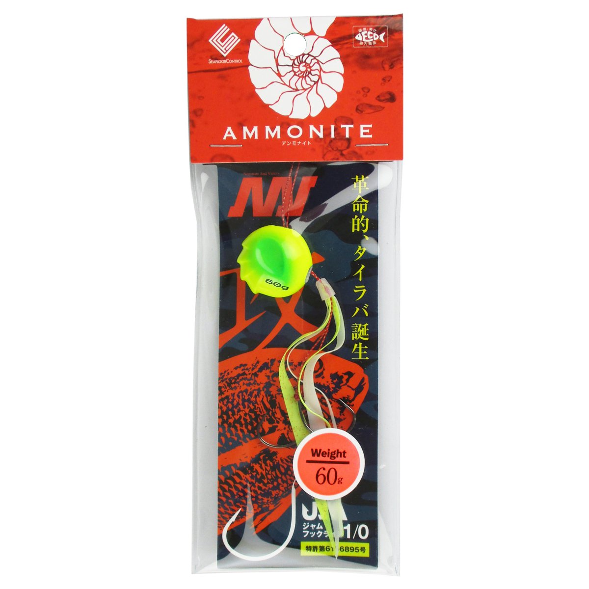 60g / イエローチャート