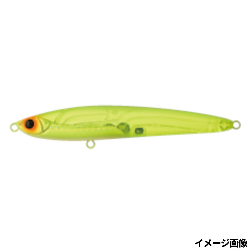 ビタミンカットホロ