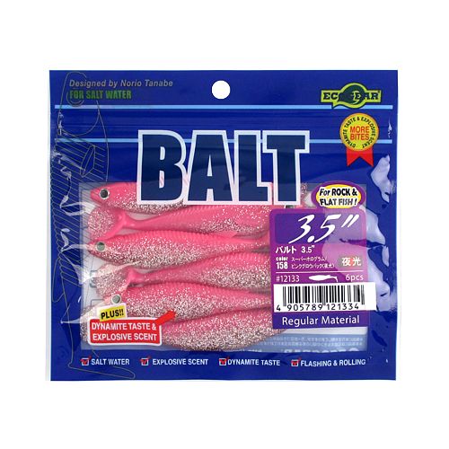 3.5インチ / スーパーホログラム/ピンクグロウ（夜光）