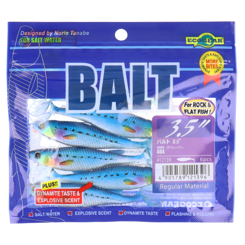 3.5インチ / CPブルーイワシ