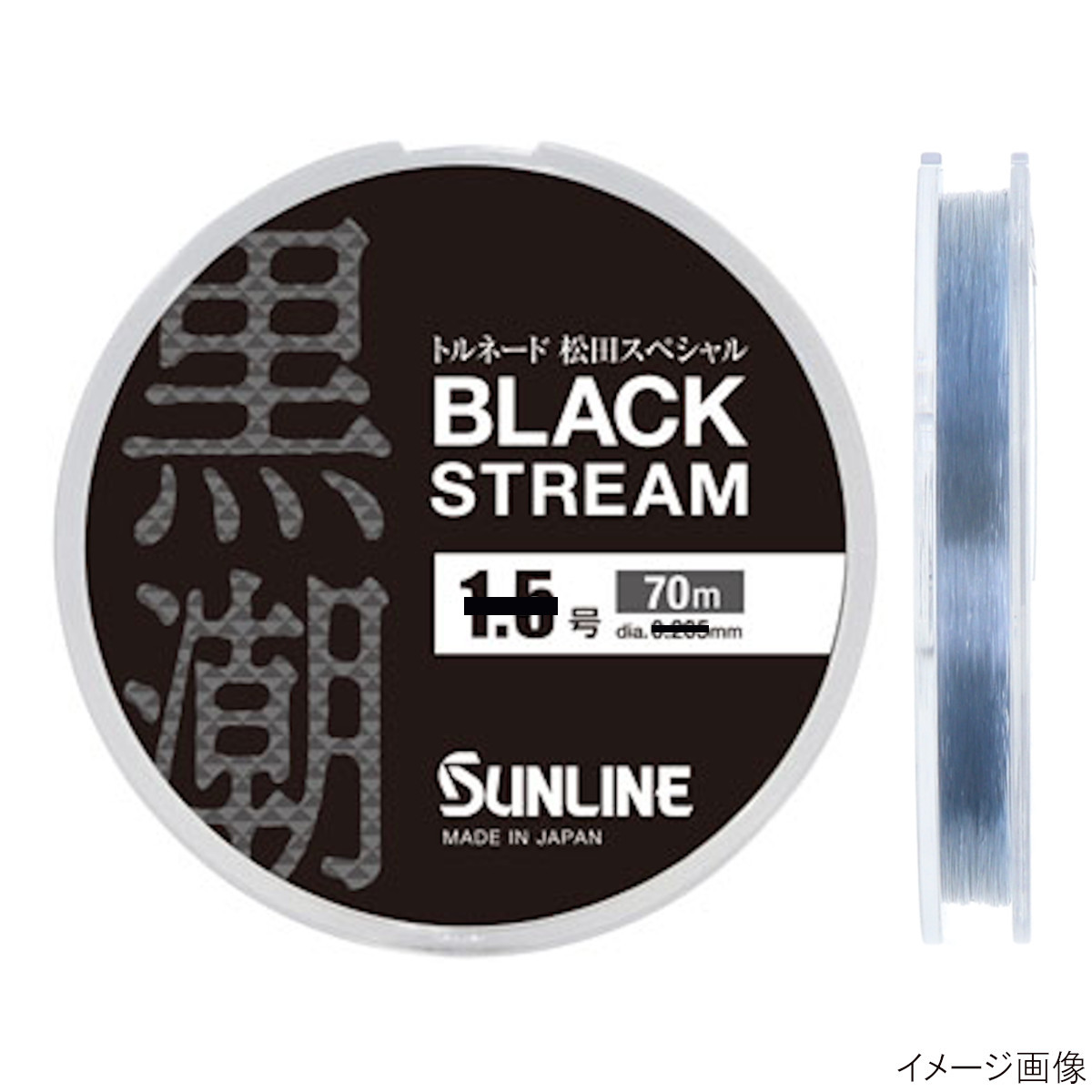 2.25号