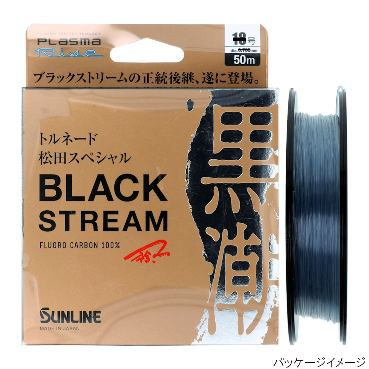 トルネード松田スペシャル ブラックストリーム 50m 16号 釣り糸、ラインの商品画像