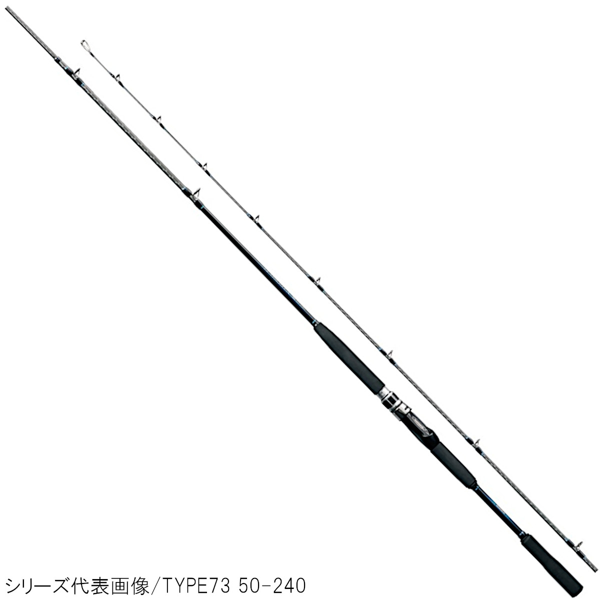 【未使用品】Shimano SEAMIGHTY 73 30-240 船竿 シマノ 20 シーマイティ X 73 30-240 釣り 船竿 - 最安値・価格比較