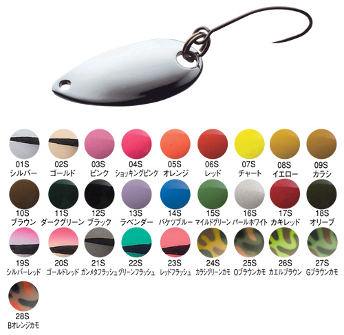 15S マイルドグリーン