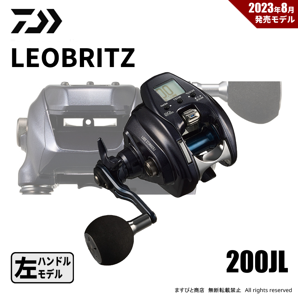  Daiwa 23 Leo Blitz 200JL free shipping 