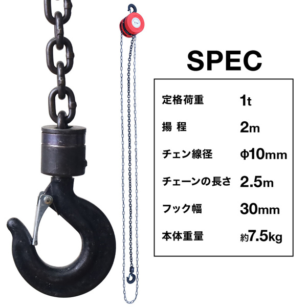  chain block 1t manual 2.5m business use maximum withstand load 1 ton load .. lifting block . heavy load transportation winch lifting crane hook chain hoist crane 