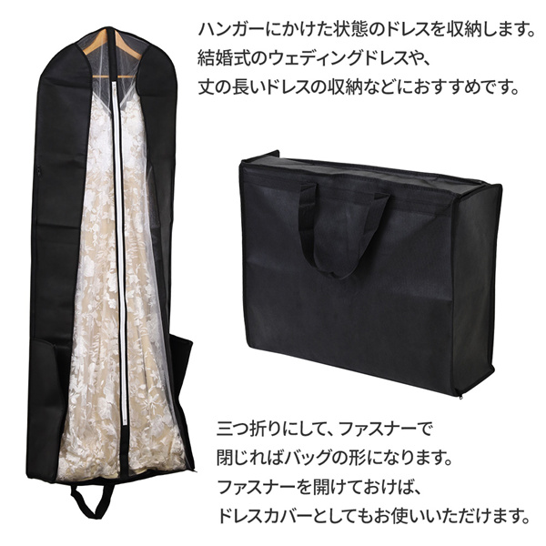  платье сумка перевозка сумка для одежды женский платье покрытие 160cm пыль протектор сумка 