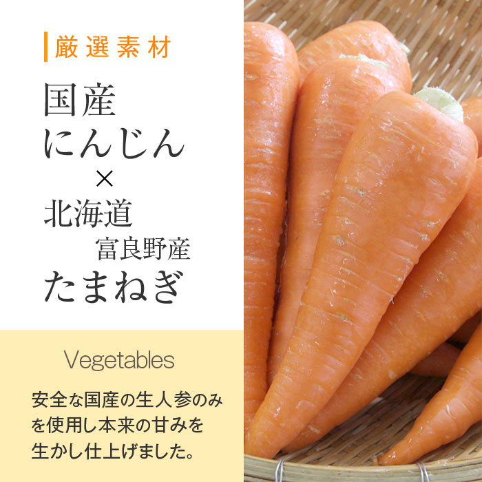  carrot dressing 300ml domestic production carrot use raw dressing 