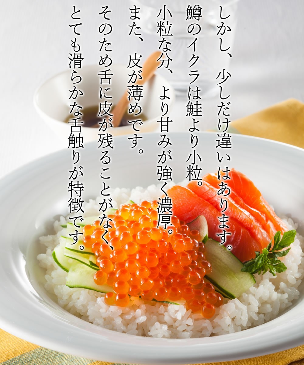  premium участник если 38%OFF 4280 иен .... соевый соус ..500g 5 порции Hokkaido производство ... икра соевый соус .. икра. икра пузырчатая упаковка свежесть запах . нет День отца подарок 
