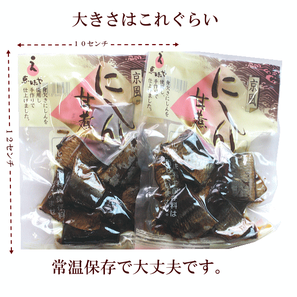 [. taste .].....110g/3 sack ( mail service shipping free shipping )....../.... missing ./ soba. .