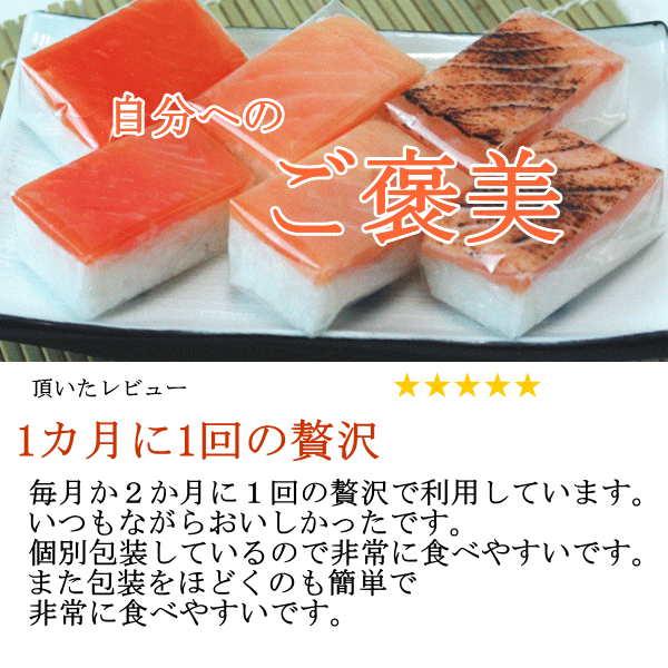 &lt; gift BOX&gt;.. pushed . sushi 3 kind 18 piece . luxury pushed . sushi 3 kind 18 piece. 36 piece set (. / Toro salmon /.. salmon / white shrimp /.../ crab )