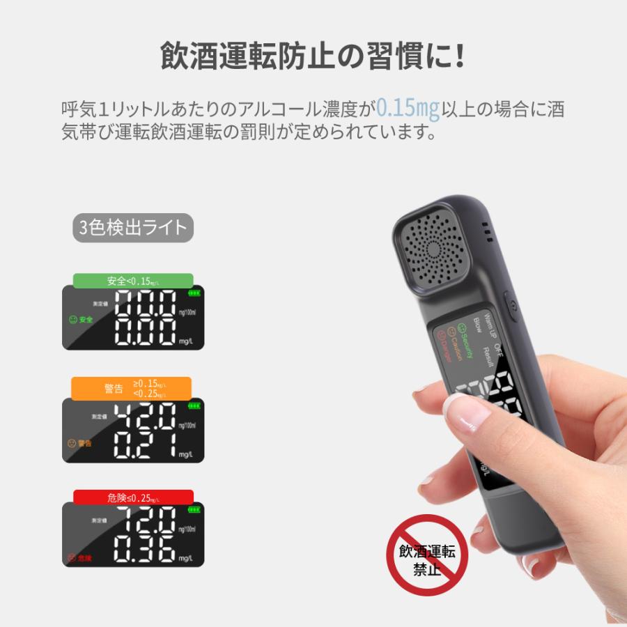  free shipping alcohol checker alcohol detector large screen LED display automatic off blow ... type rechargeable high precision simple carrying type . sake driving check 