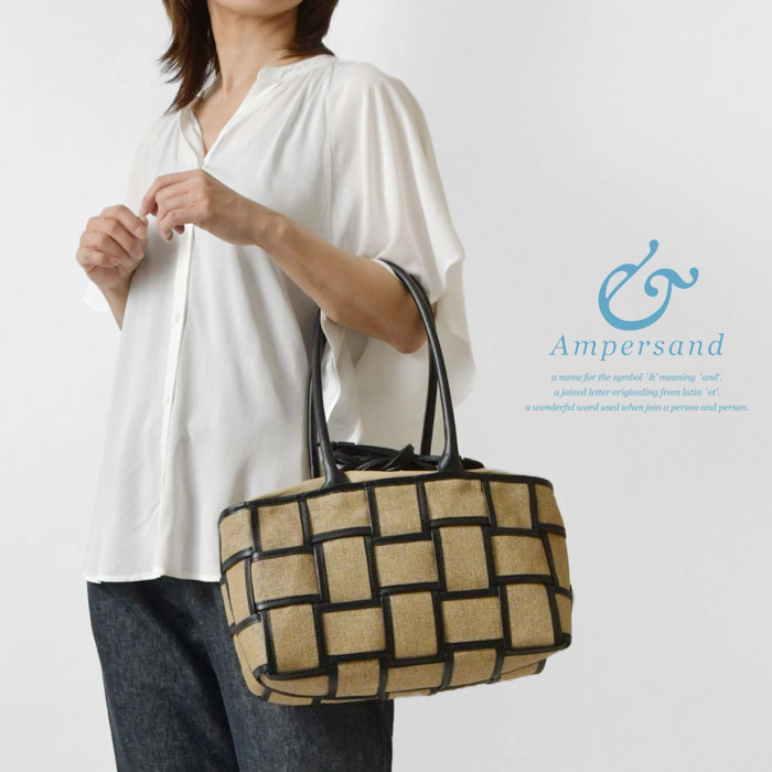 【Ampersand アンパサンド】washi intreccio tote bag M / 和紙 イントレッチオ トートバッグ M (AP24-82)