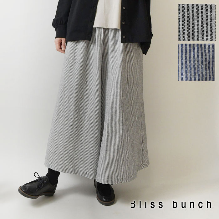 【Bliss bunch ブリスバンチ】コットン リネン ストライプ ガウチョ パンツ(641-212)