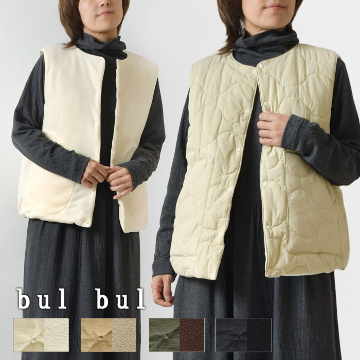 【bul bul バルバル】(サンバレー sun valley) ナイロンワッシャー 刺繍キルティング リバーシブル ベスト (BE6007231)
