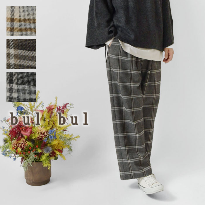 【bul bul バルバル】(サンバレー sun valley) テトロン ツィーディー チェック 2タック パンツ (BK8008234)