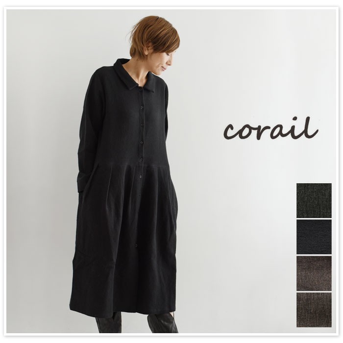 【corail コライユ】千鳥 2重織 起毛 ワンピース
