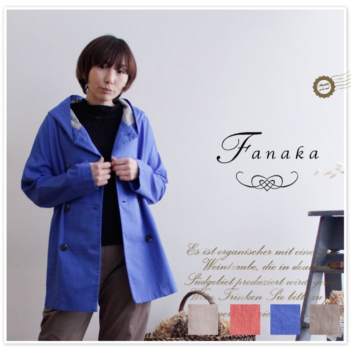 【Fanaka　ファナカ】コットン フード ブルゾン ジャケット スプリングコート
