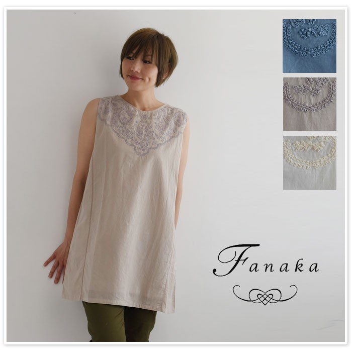 【Fanaka　ファナカ】ドリー 刺繍 ノースリーブ ワンピース
