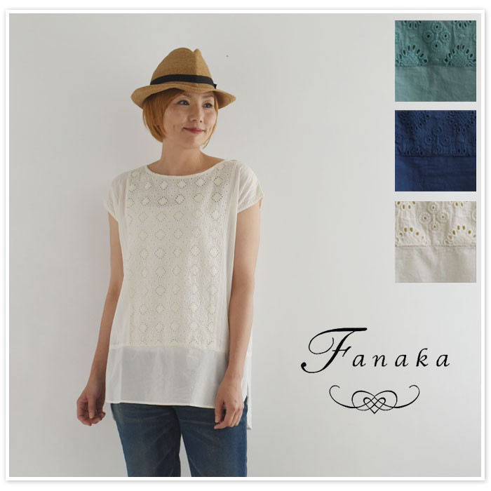 【Fanaka　ファナカ】菱型 シフリー 刺繍 チュニック