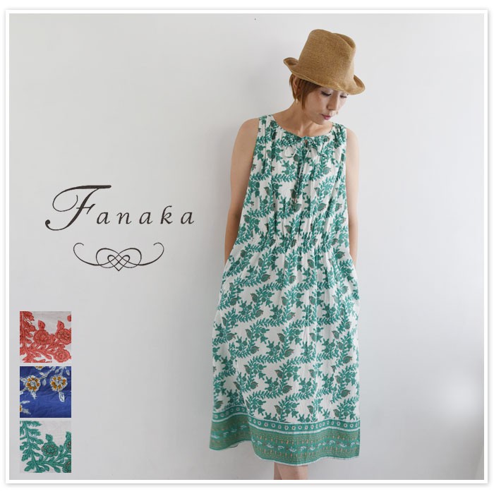 【Fanaka　ファナカ】フラワー ボーダー プリント ワンピース

