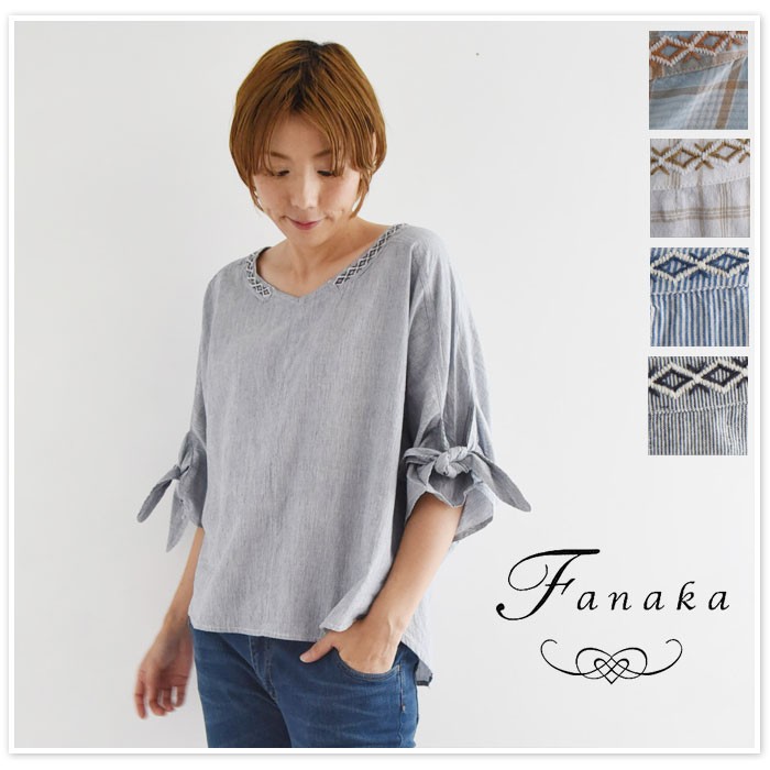 【Fanaka　ファナカ】ダイヤ柄 刺繍 トリム ビッグ プルオーバー ブラウス
