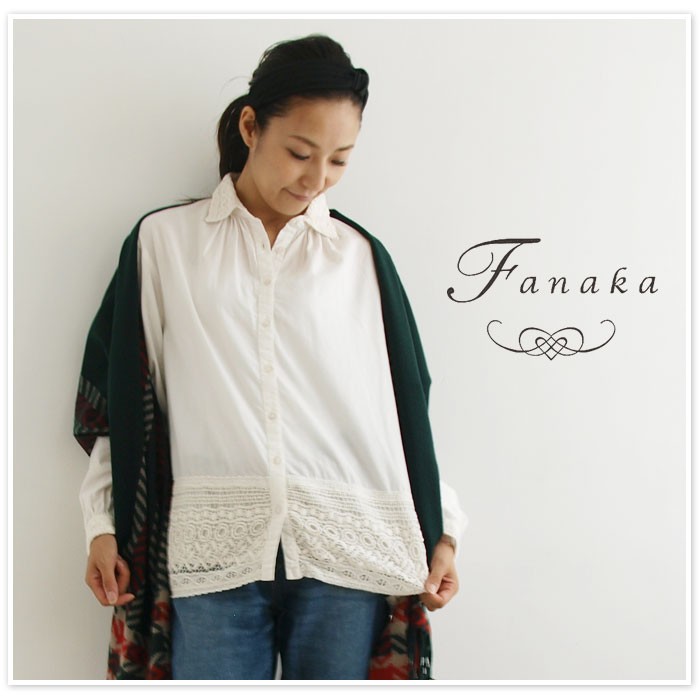 【Fanaka　ファナカ】コットン 裾 レース ブラウス
